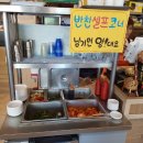별미촌