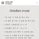 베리드네일 이미지