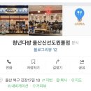 도원다방 이미지