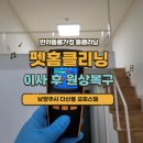 (주)클라헬스케어 이미지