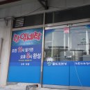 월드크리닝남구 이미지