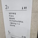 부천시립별빛마루도서관 이미지