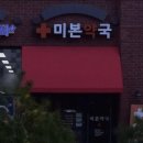 미본약국 이미지