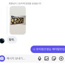 불안핑의 일상2 👼🏻👼🏻