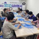 보은무료급식소 이미지