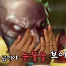 섹시독 이미지