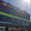 (주)가락왕도매마트
