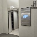 (주)세창엔지니어링