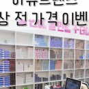 으뜸플러스 안경 이미지