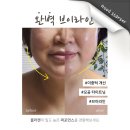 오뉴에스테틱