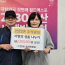 수정5동 이미지