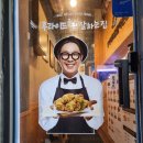 후라이드 참잘하는집 이미지