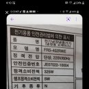 퐁퐁 꼬마김밥 이미지