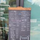 역전꼬마김밥 관평점