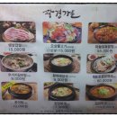 투구봉가든 이미지