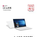 LG동래전자랜드