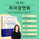 한국보육코칭협회 이미지