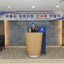 계양새마을금고 이미지