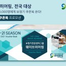 유니보청기 이미지