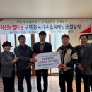 두배로 영농조합법인 이미지