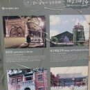 향교, 성모당 - 이미지