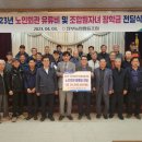 진부농업협동조합