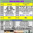 서울모텔 티스토리