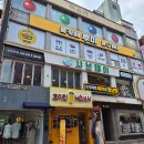 대구룸카페 '룸카페 루미' 후기/닌텐도·넷플릭스·간식먹거리까지 한 번에!