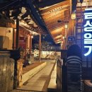 금성2 | 경주 첨성대 바로 앞 한옥 숙소 금성일기 2박 후기