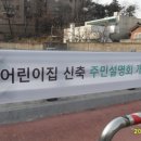 부암어린이집 이미지