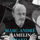 임현정 피아노 리사이틀 이미지