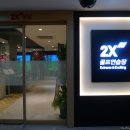 아이티스크린골프 이미지