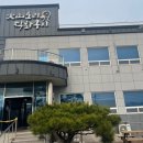 화산오리직화구이 이미지