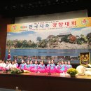 산청초등학교 이미지