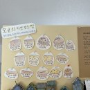 모글리발효빵집 이미지
