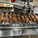 풍구양꼬치