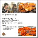 남주삼겹살