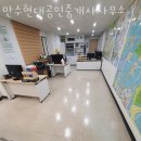 만수현대공인중개사사무소 이미지