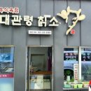 시민이발관 이미지