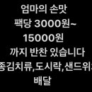 바른반찬 이미지