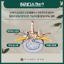 미사바른선한의원 이미지