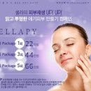 쉬즈미의원 이미지