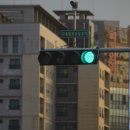 신호경로당 이미지