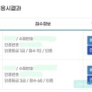한국사능력검정시험 이미지