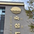 숙성도제주본점 이미지