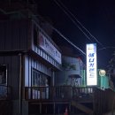 따봉노래연습장 이미지