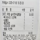 두찜부산연지점 이미지