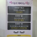 거성2차빌딩 | [산본속눈썹] 펌 후기,자연스러움에 반하다 ✨
