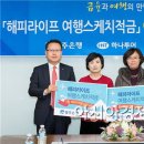 (주)해피라이프 이미지