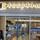 소담내과의원 네이버블로그